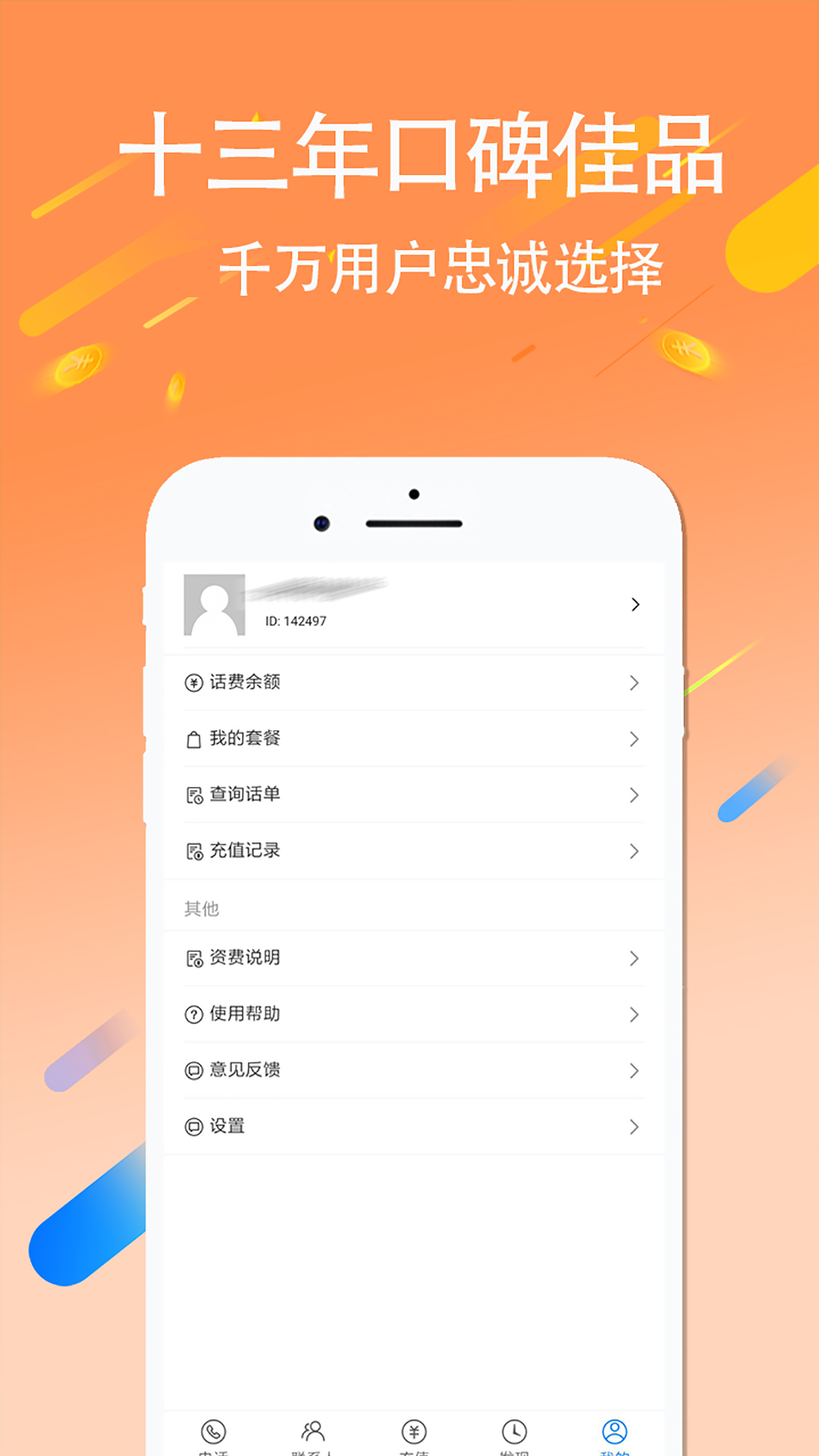 4G绰ͼ2