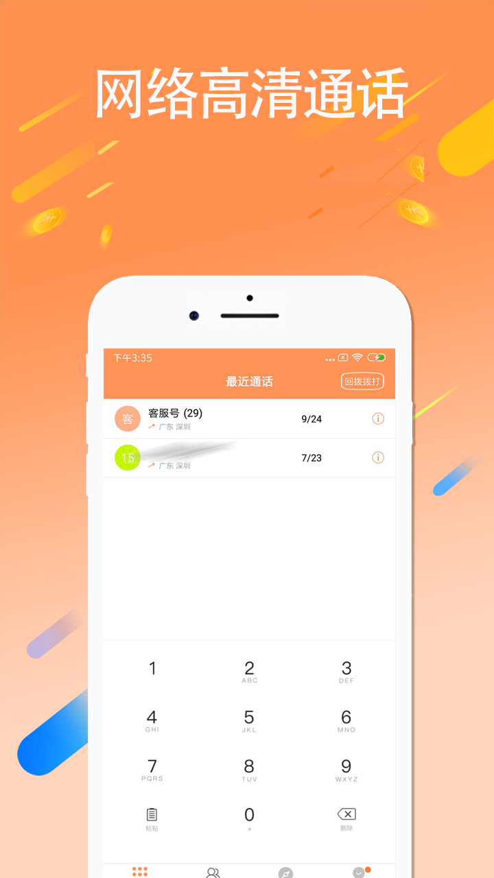 4G绰ͼ1