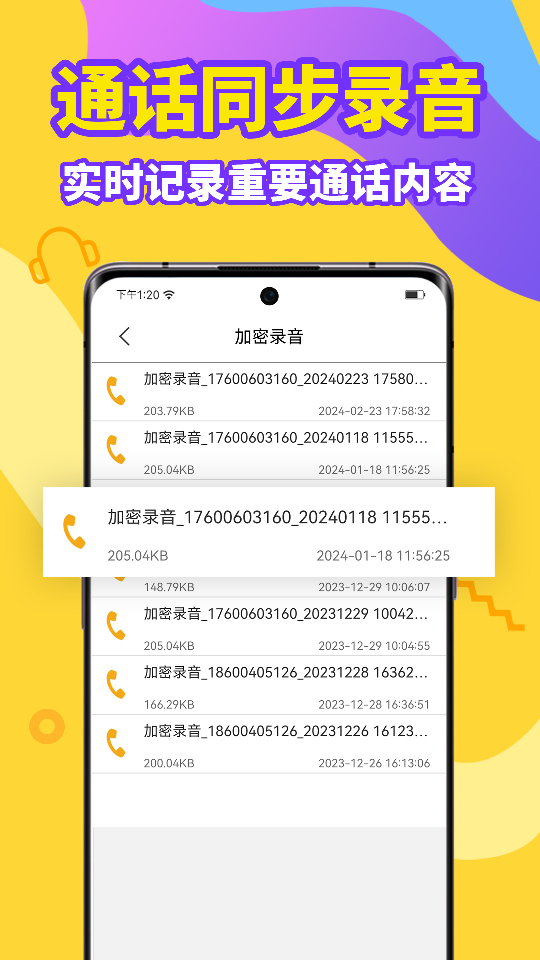 ܵ绰ͼ2