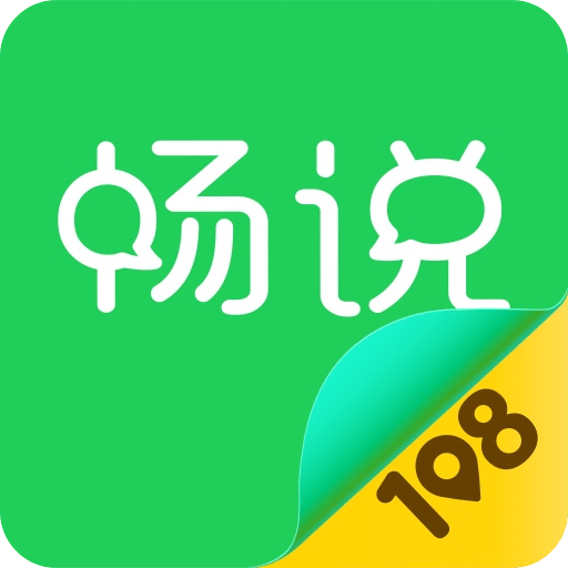 ˵108