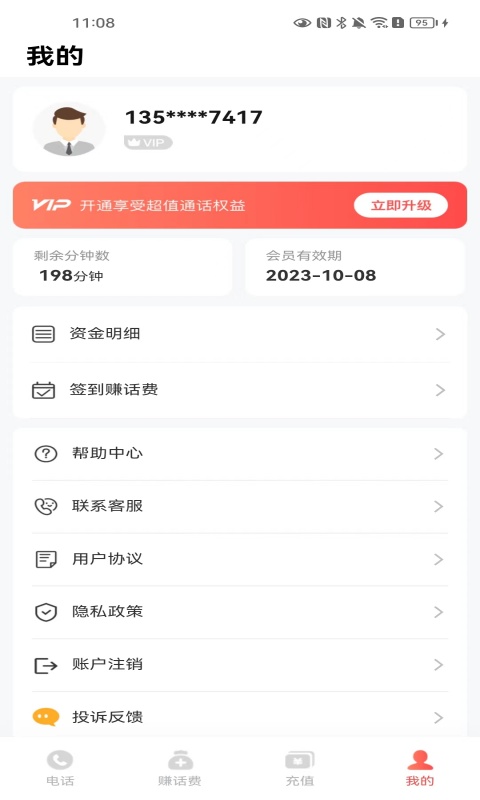 绰ͼ4