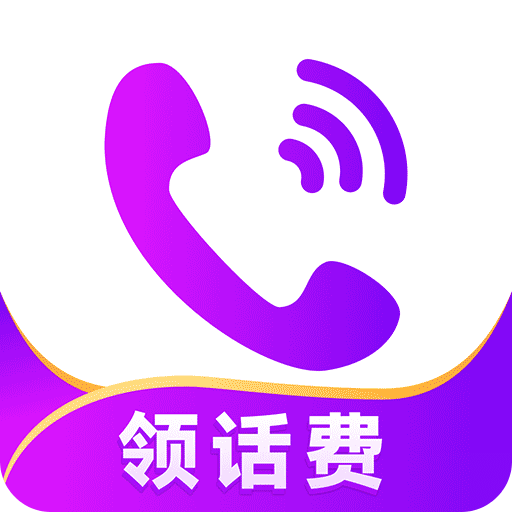 绰