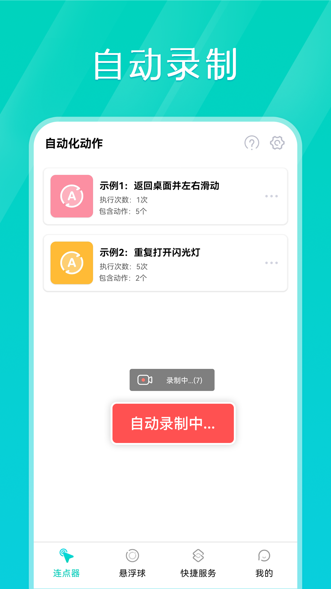 Tapͼ3