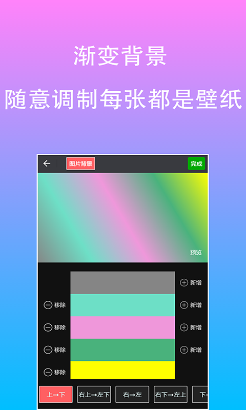 ԭͼƬֱ༭ͼ3