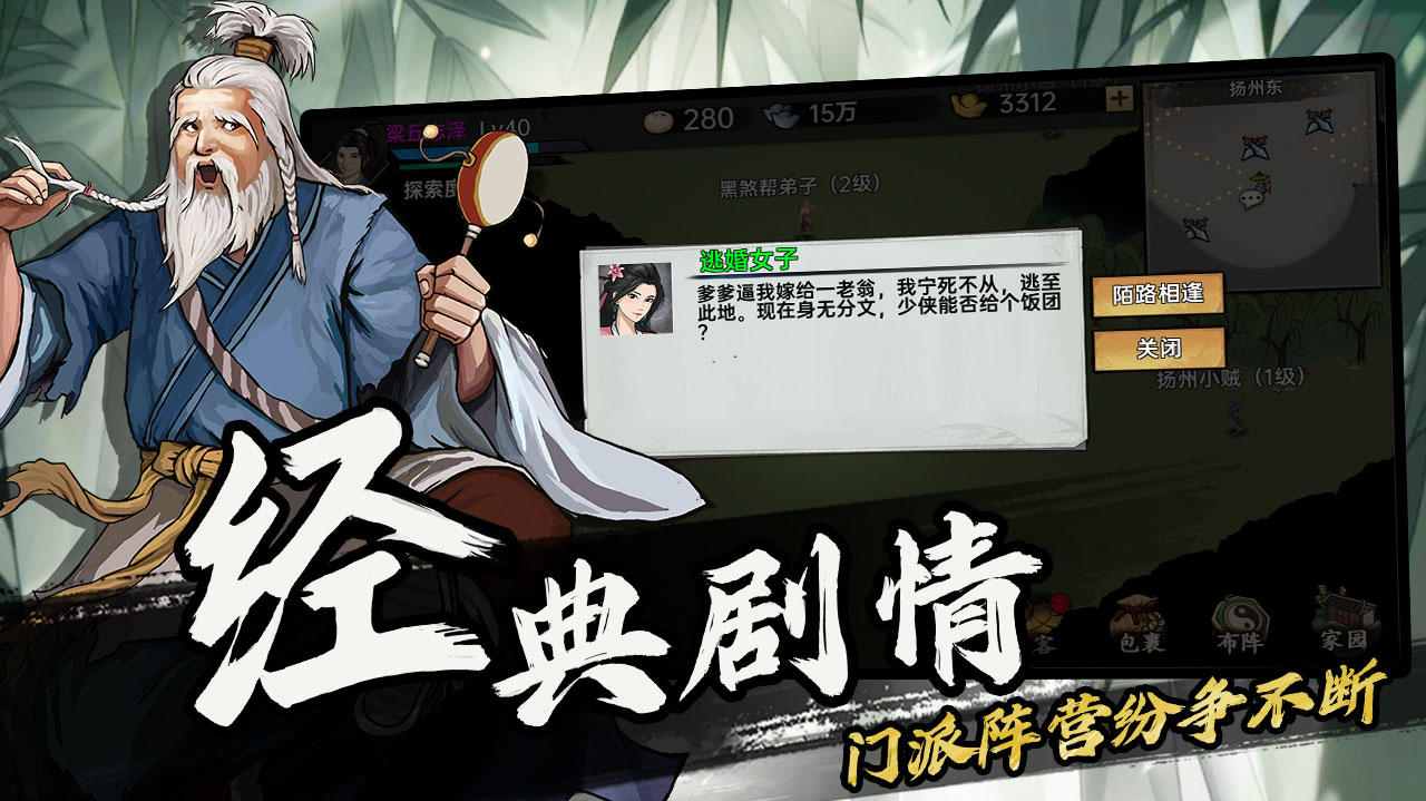ռǽͼ3
