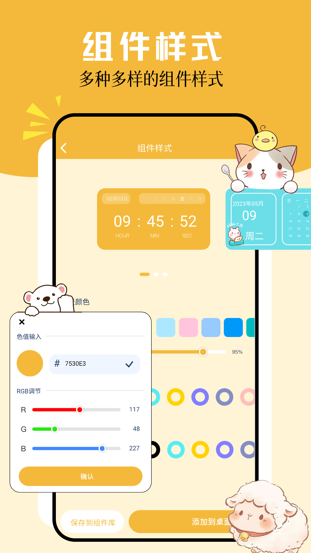 ͨСͼ2