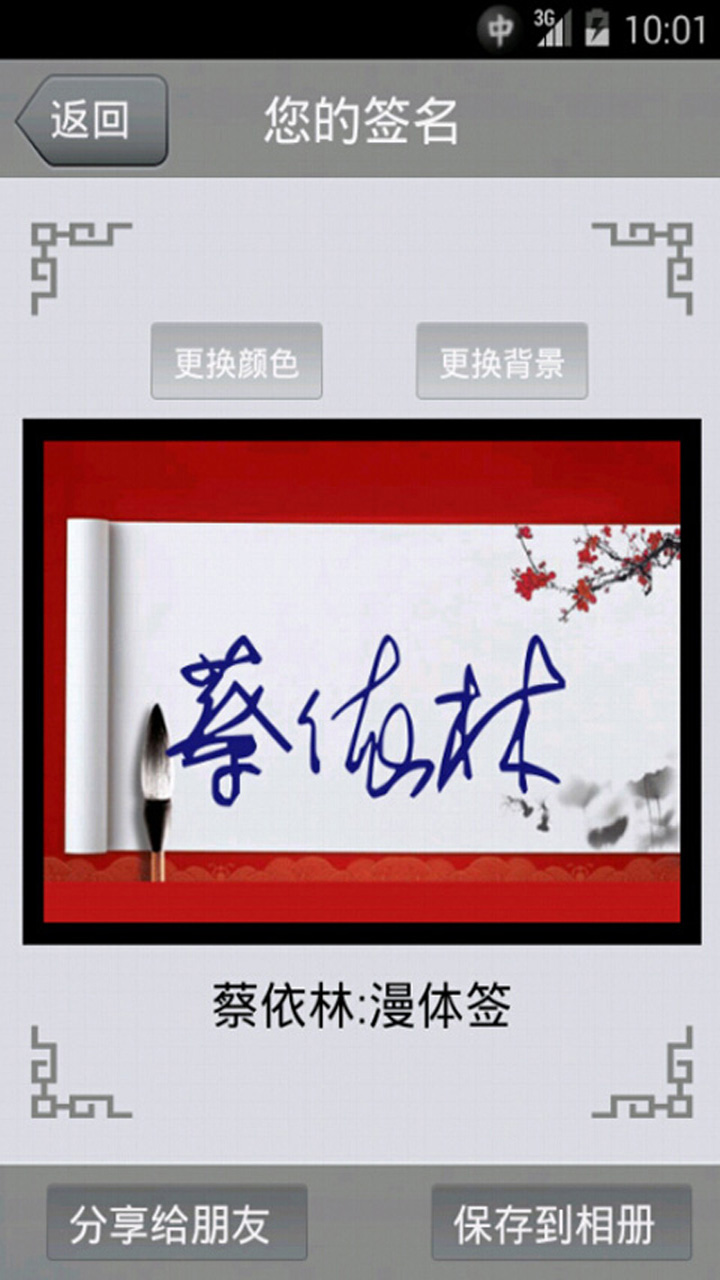 ǩͼ4