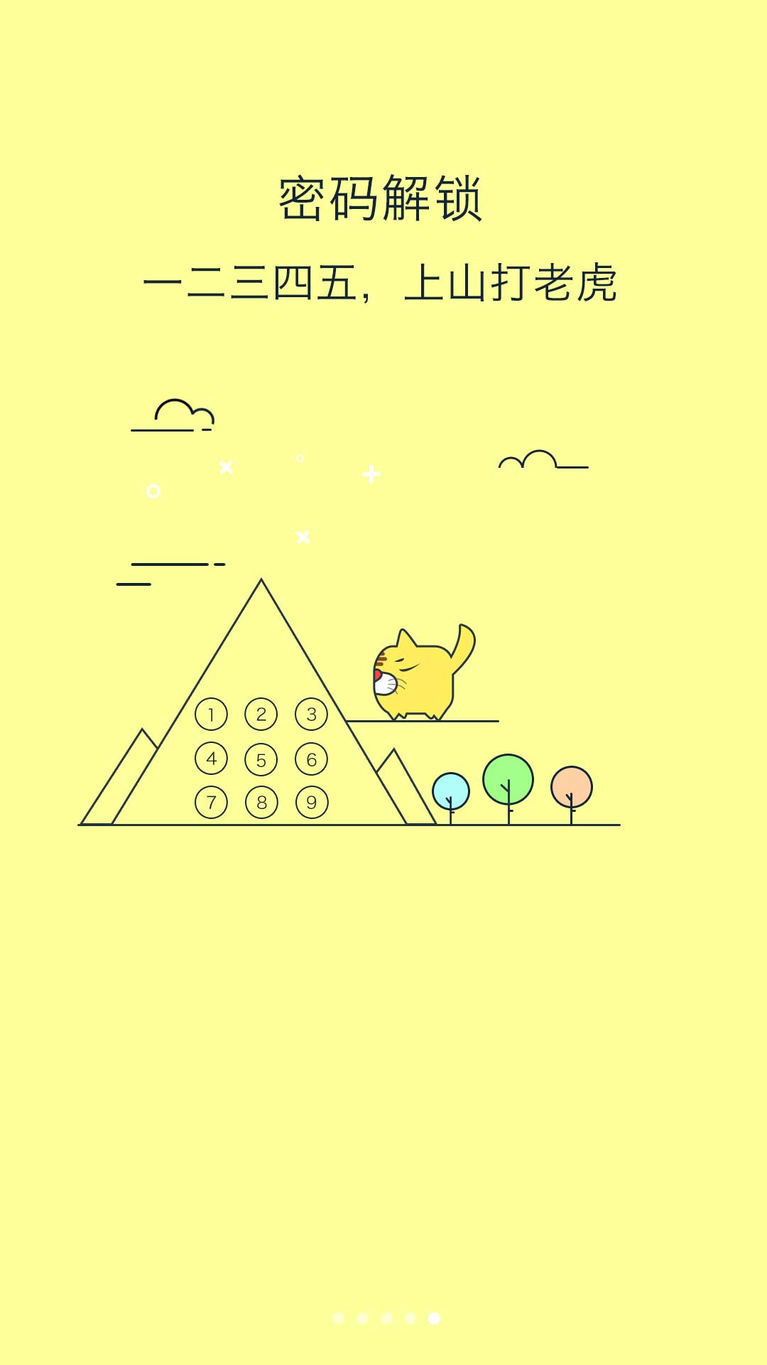 ȫͼ5
