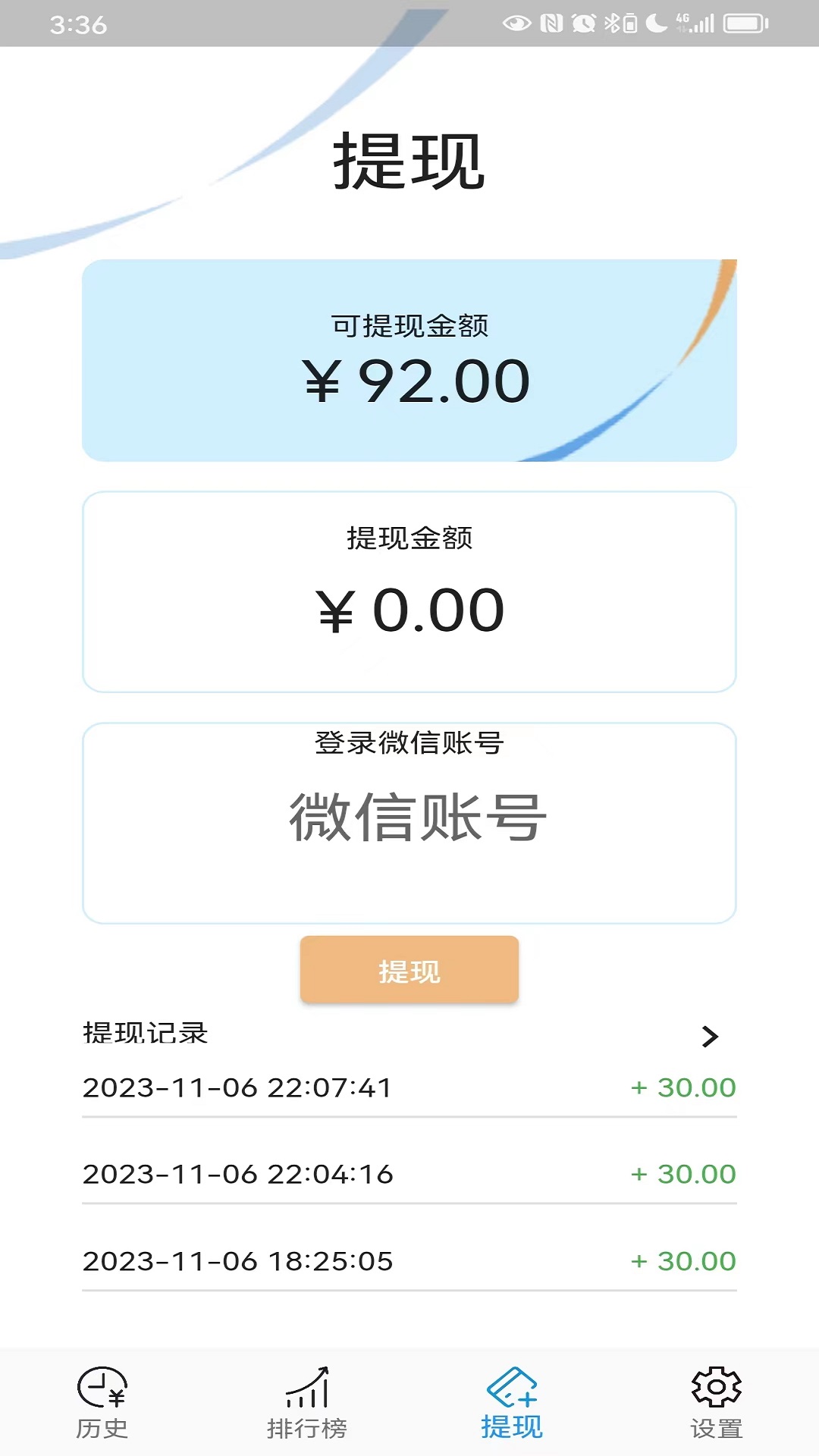 ͼ3