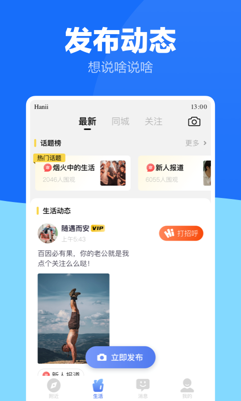 ͬ־罻ͼ2