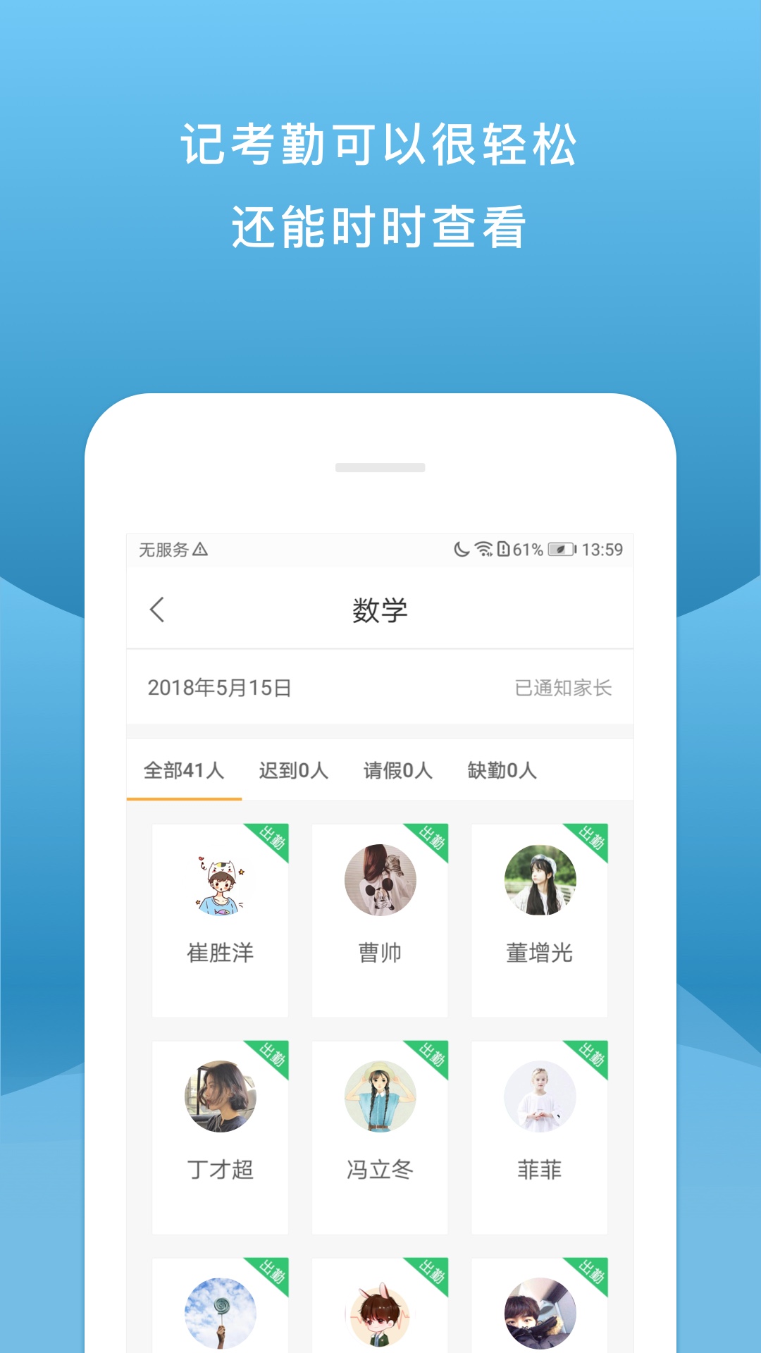 Уͼ2