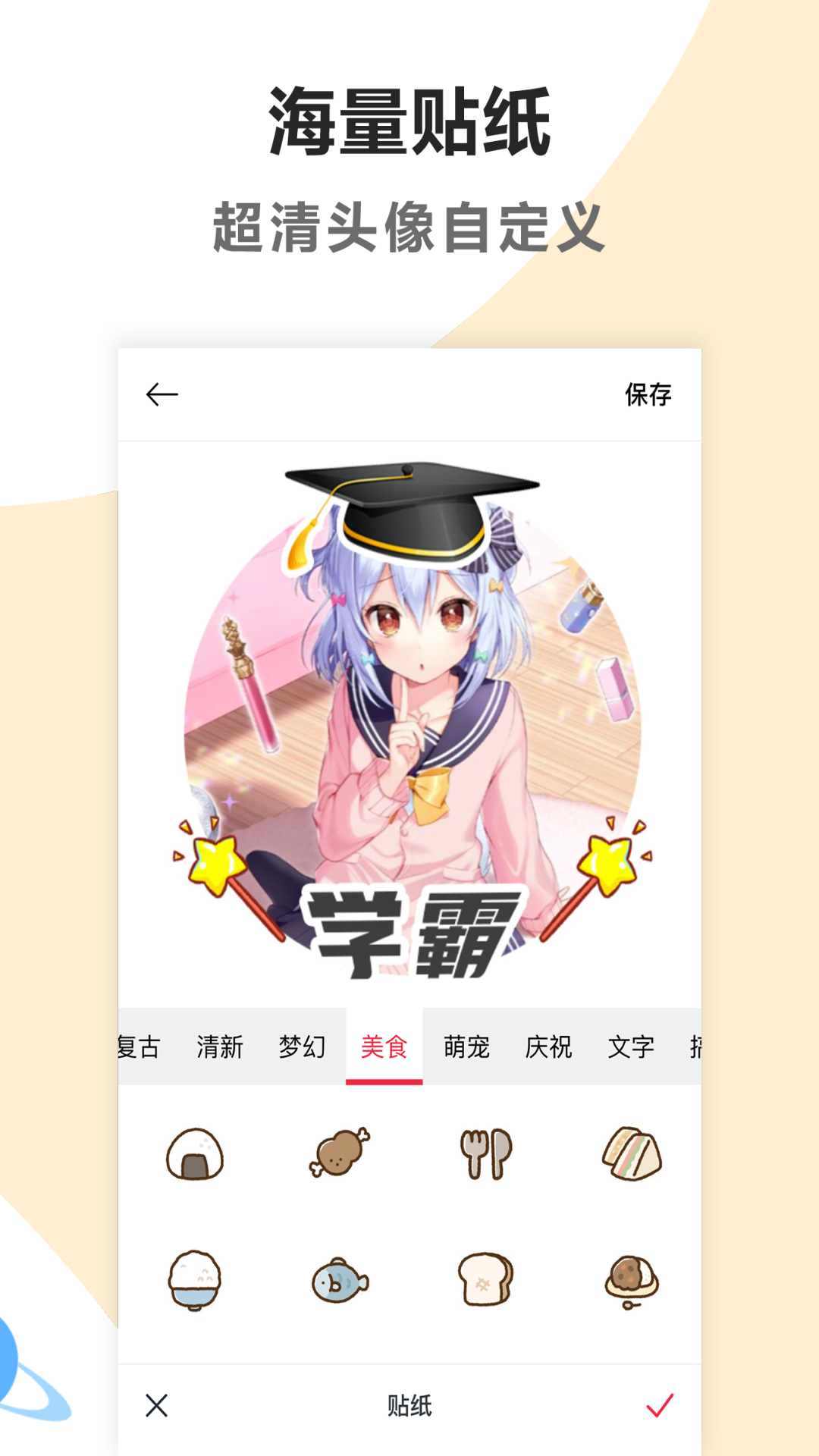 ͷͼ4