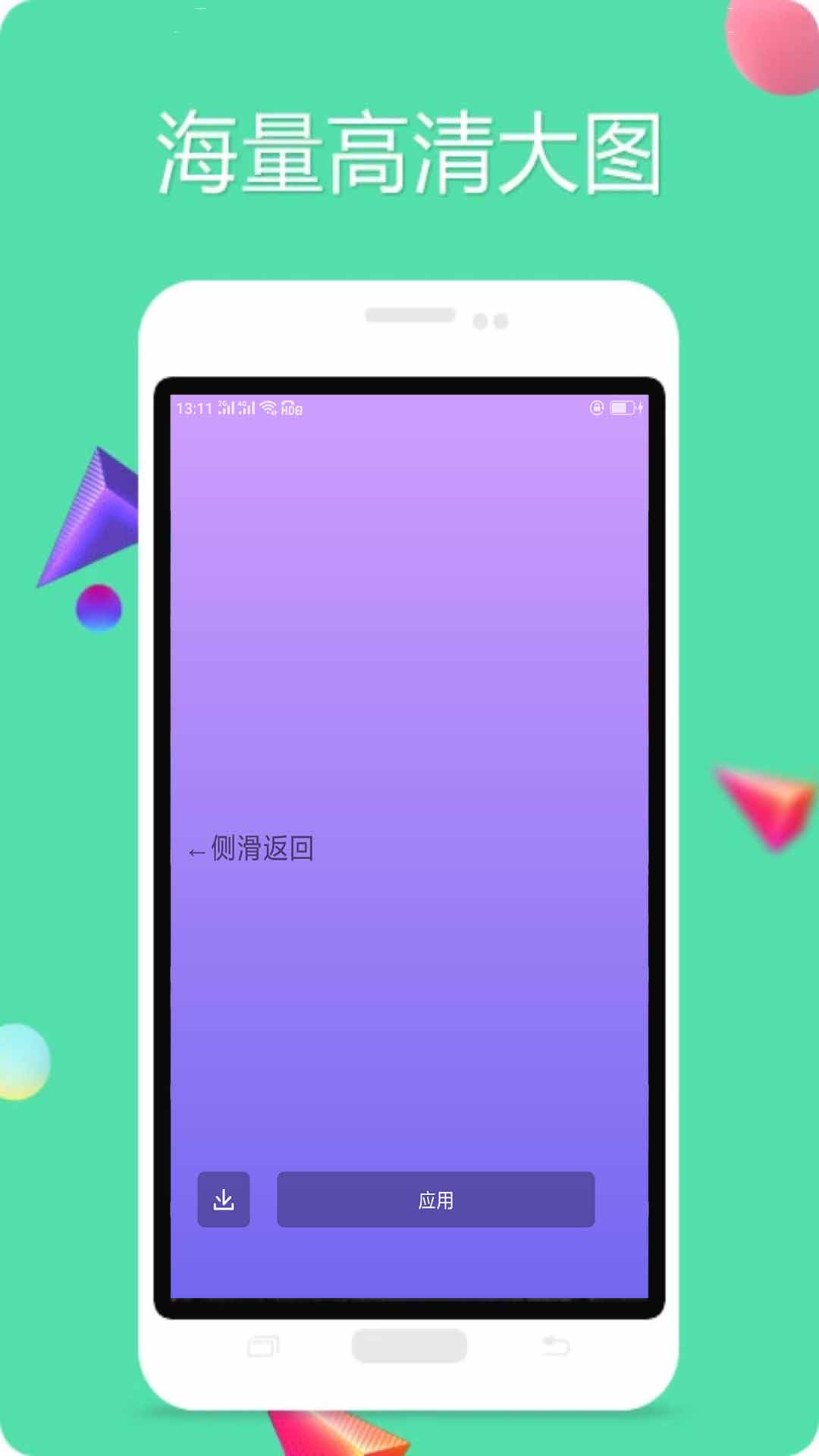 ɫֽͼ4