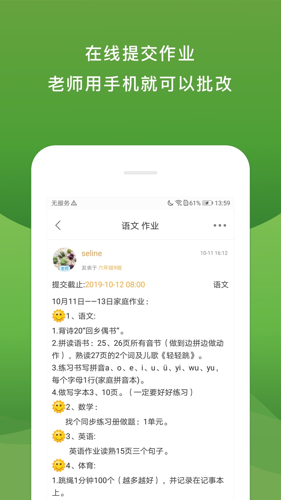 Уͼ4