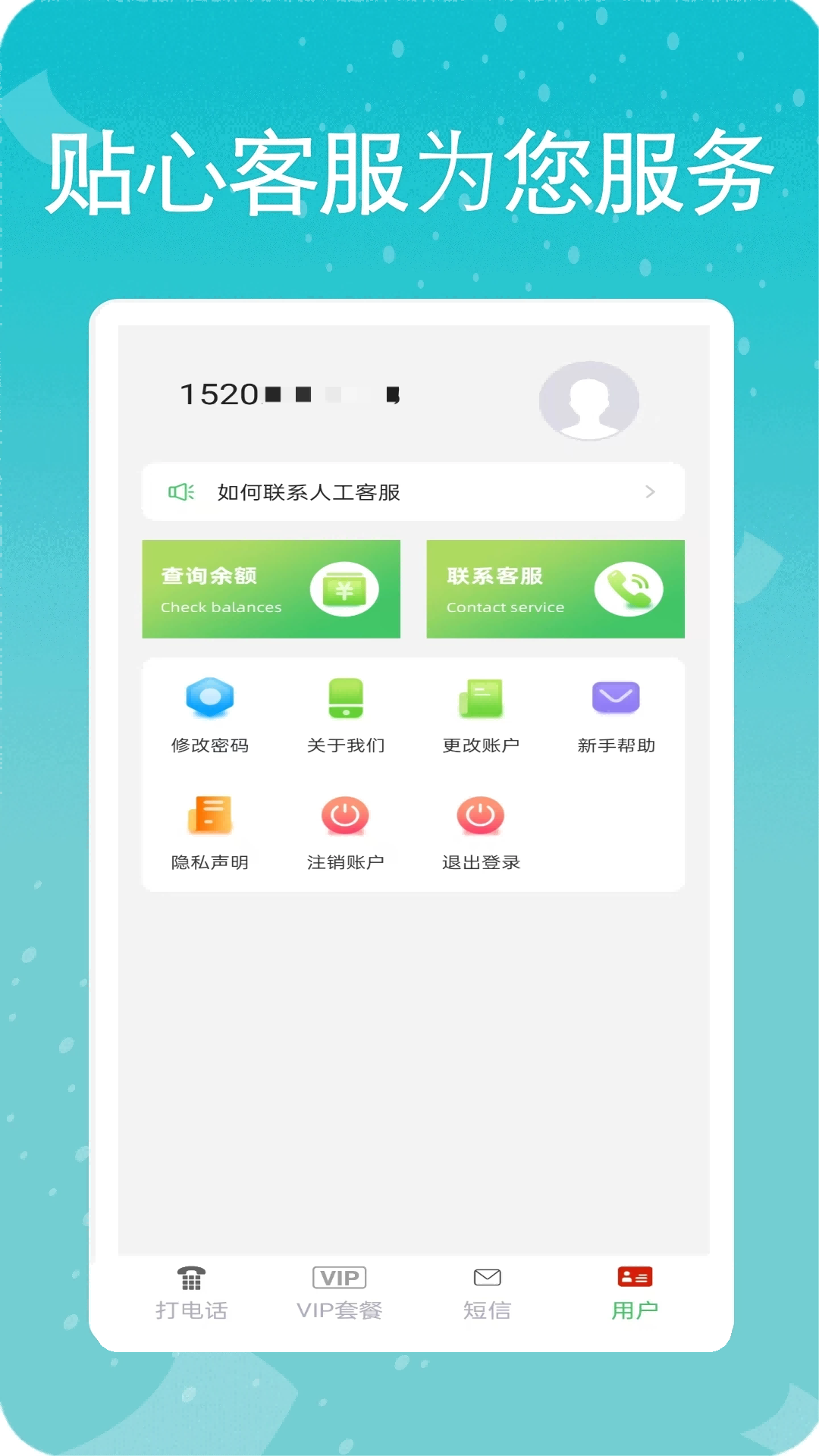 ͨ绰ͼ4