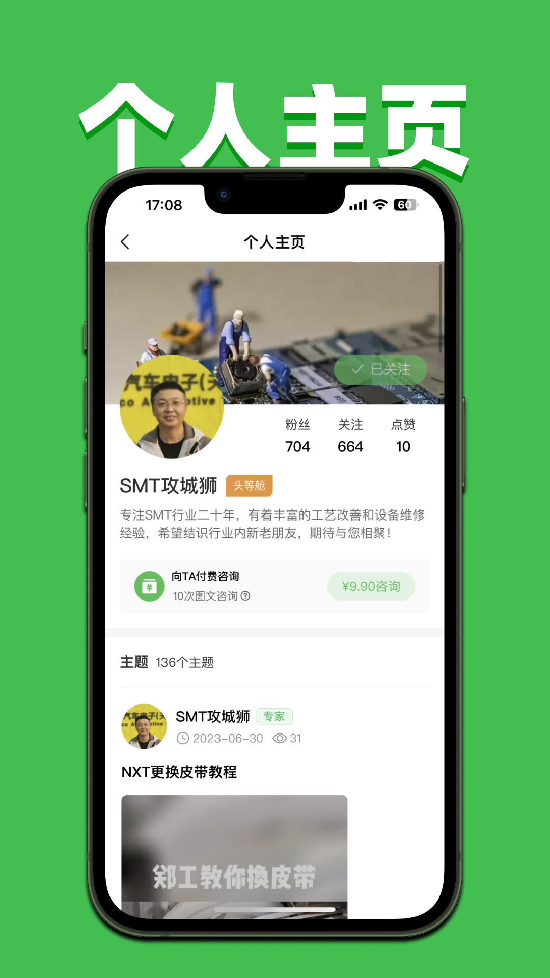 51SMTͼ2