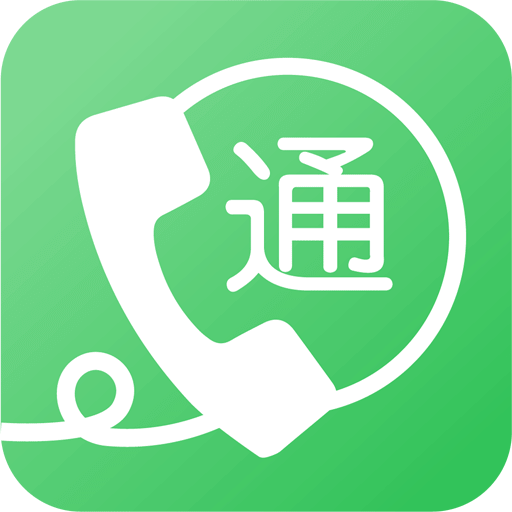 ͨ绰