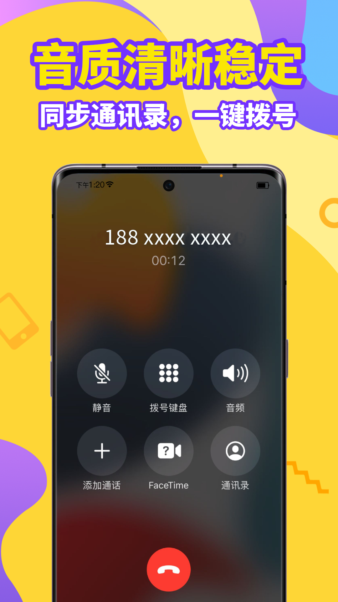ܵ绰ͼ2