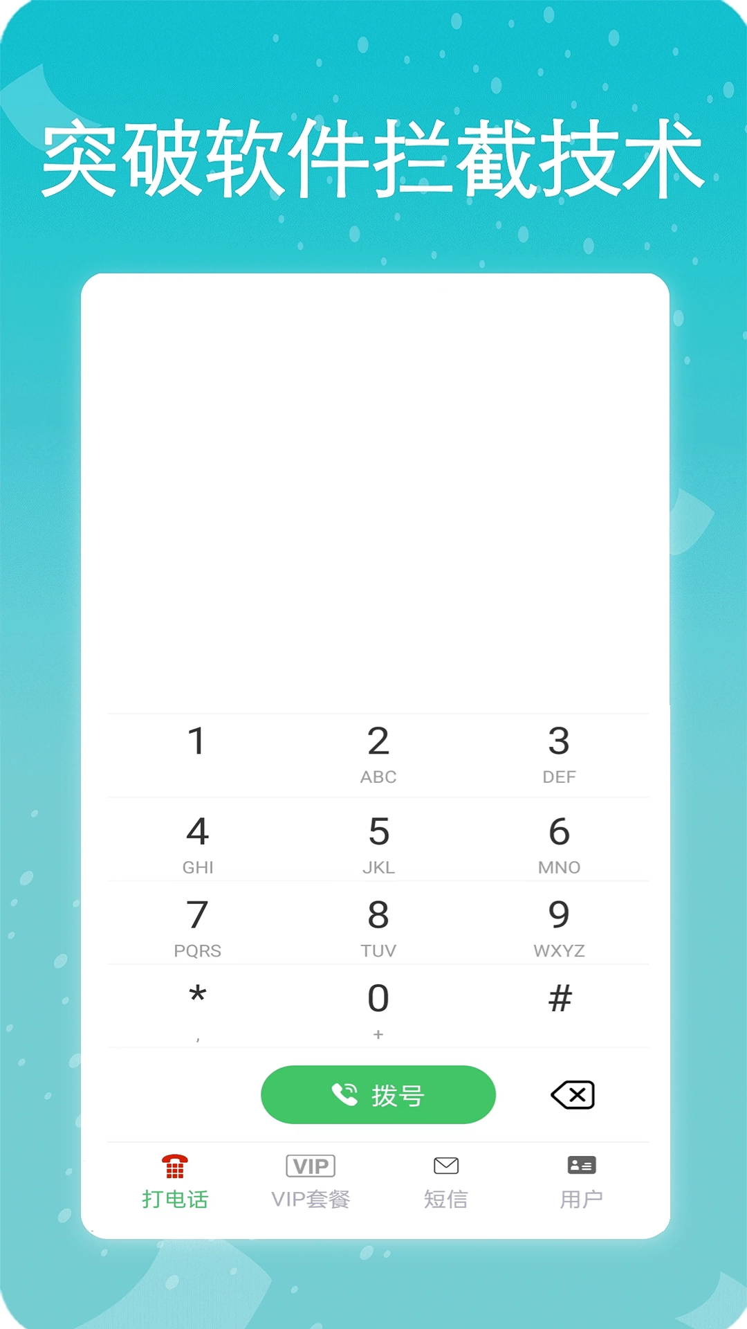 ͨ绰ͼ1