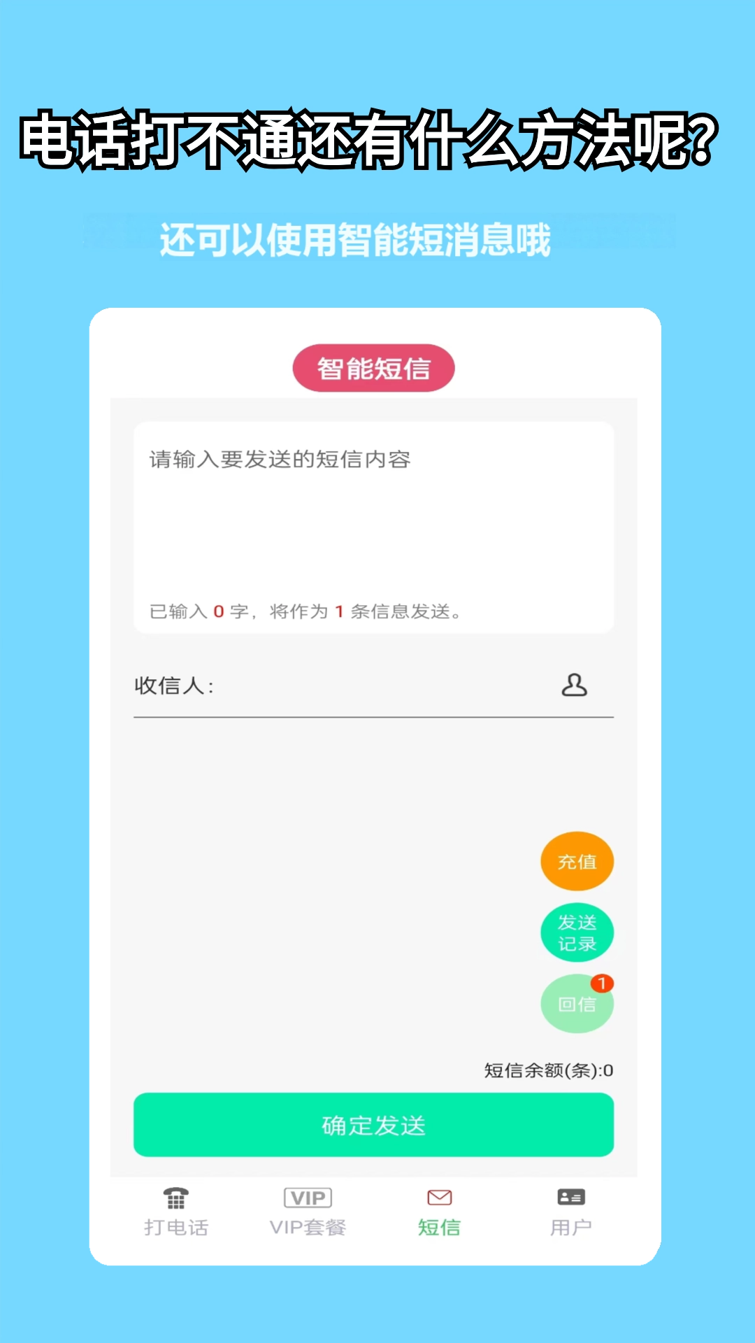 ͨ绰ͼ3