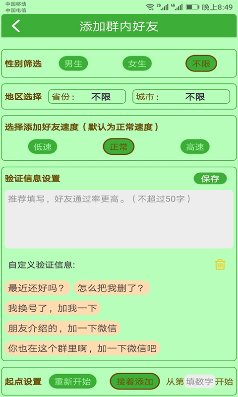 ΢̼ͼ2