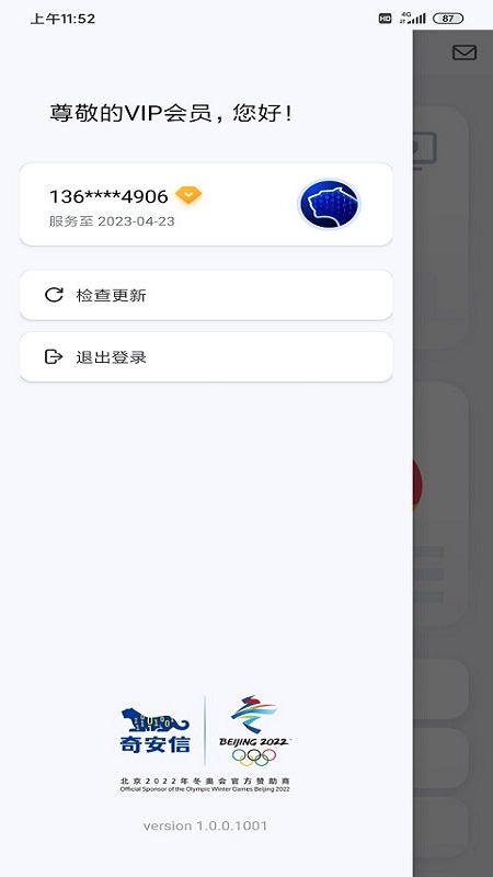 氲Űȫͼ5