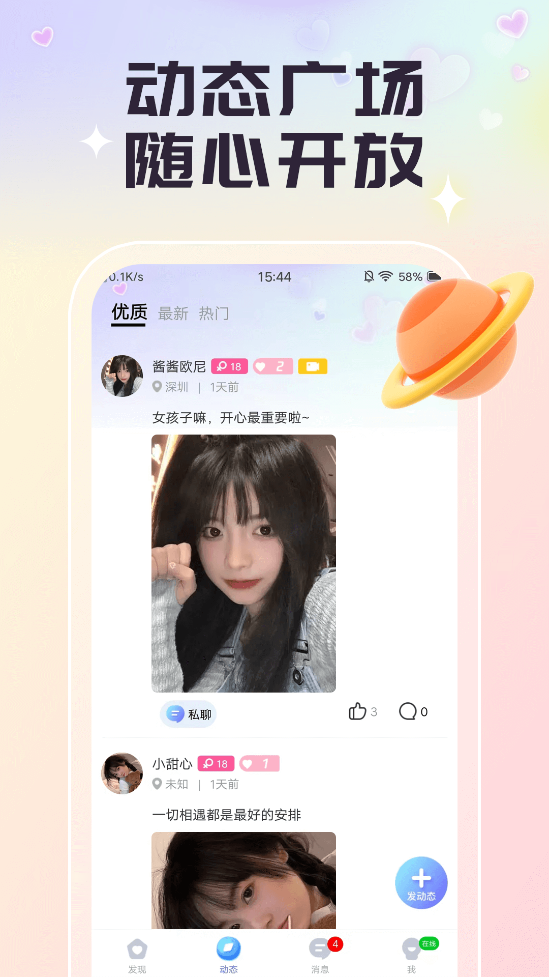 Ƶ콻ѽͼ3