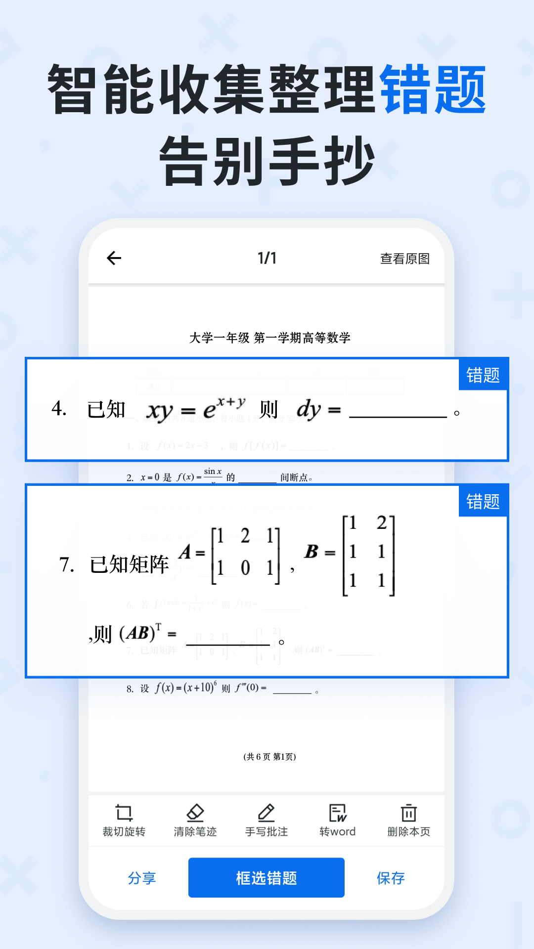 ۷Ծͼ4