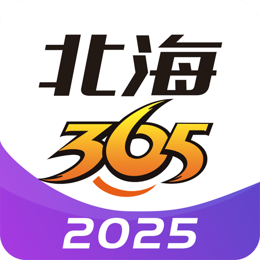 365