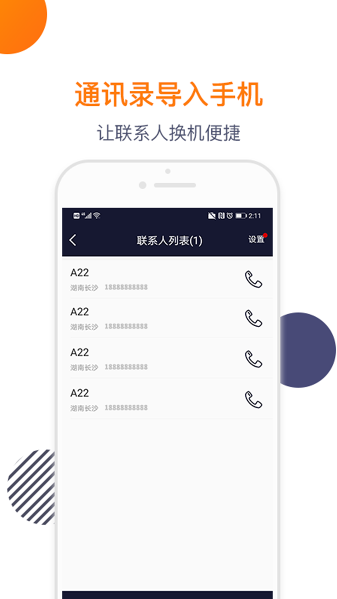 绰ͼ5