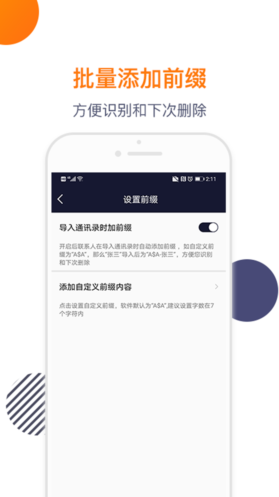 绰ͼ3