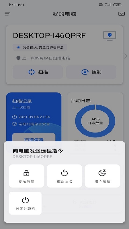 氲Űȫͼ4