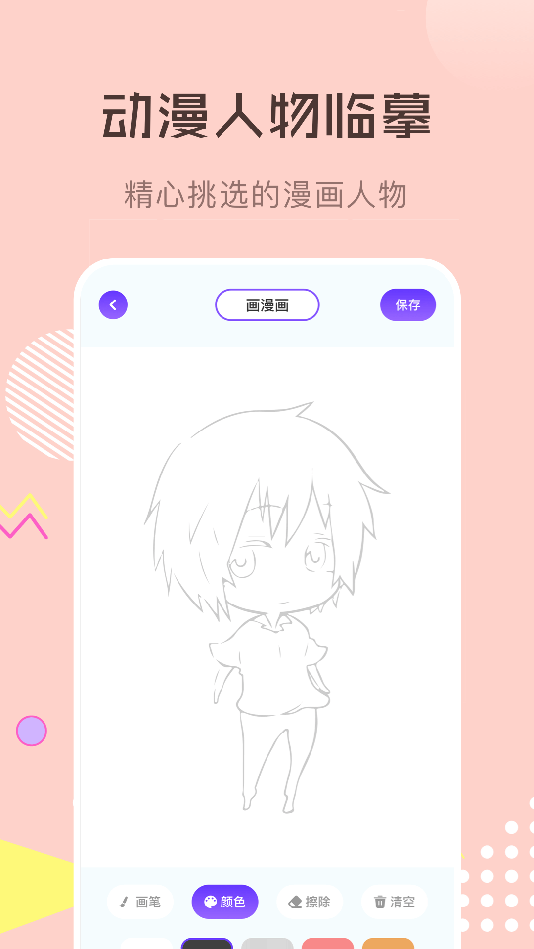 ͼ3