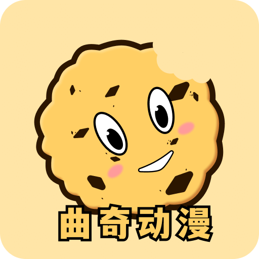 涯