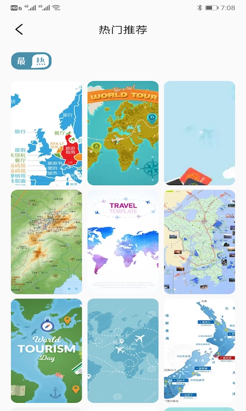 TravelBoastͼ2