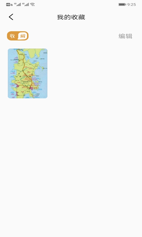 TravelBoastͼ4