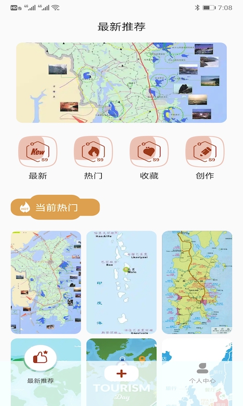 TravelBoastͼ1