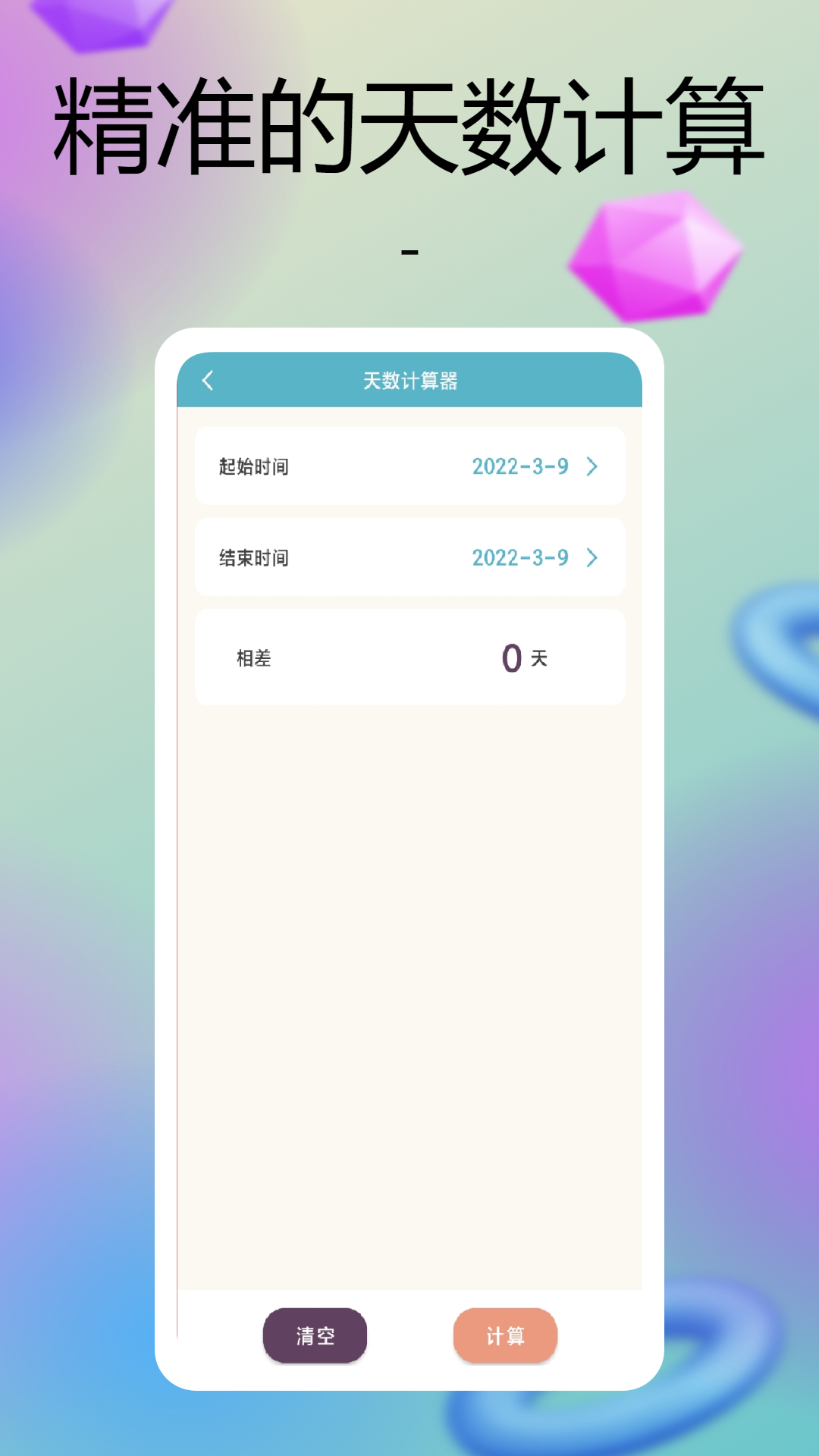 ʺͼ2