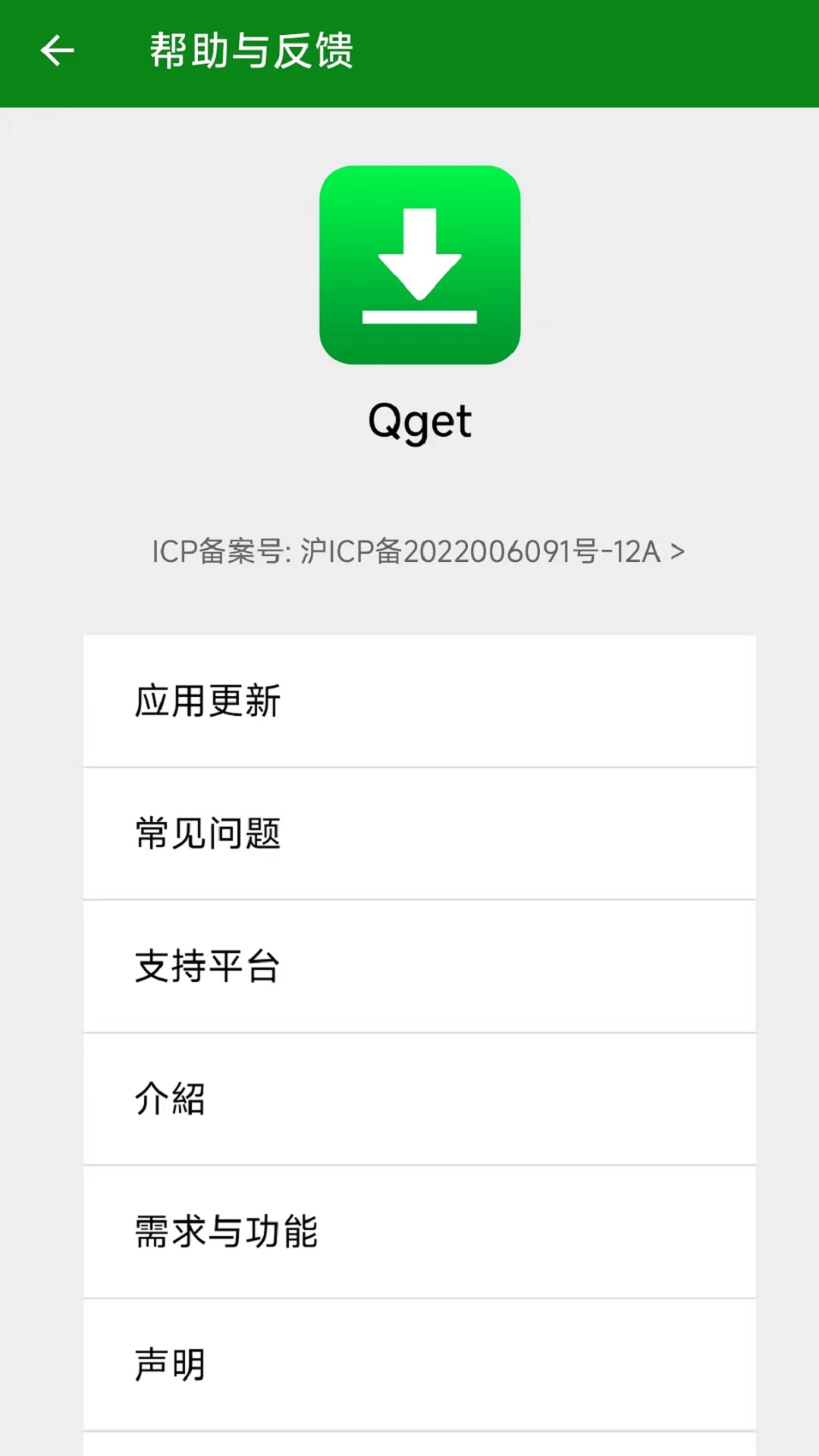 Qgetͼ5