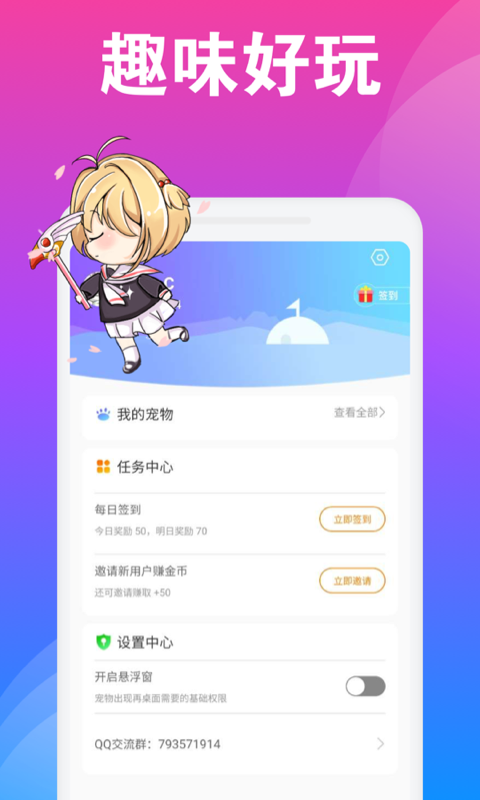 Qͼ2