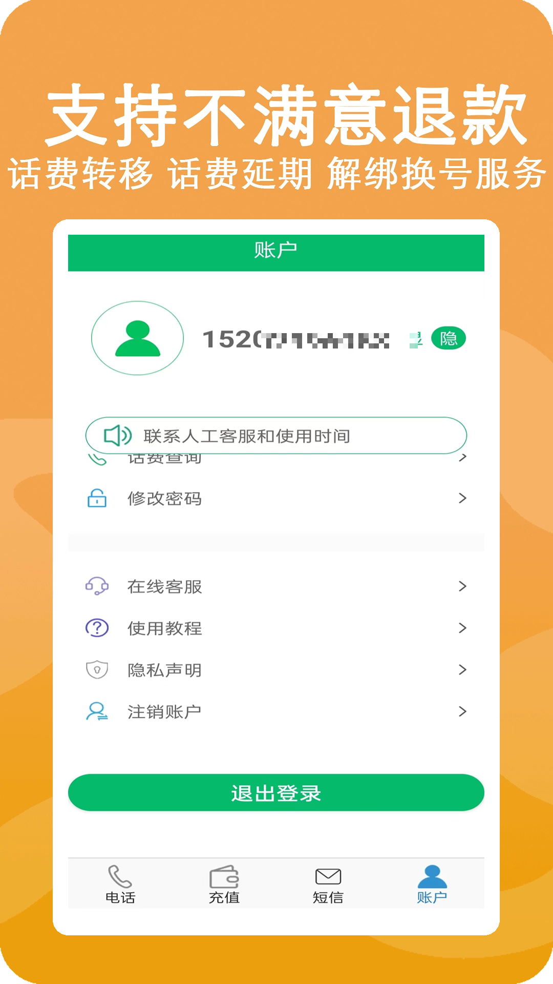 绰ͼ4