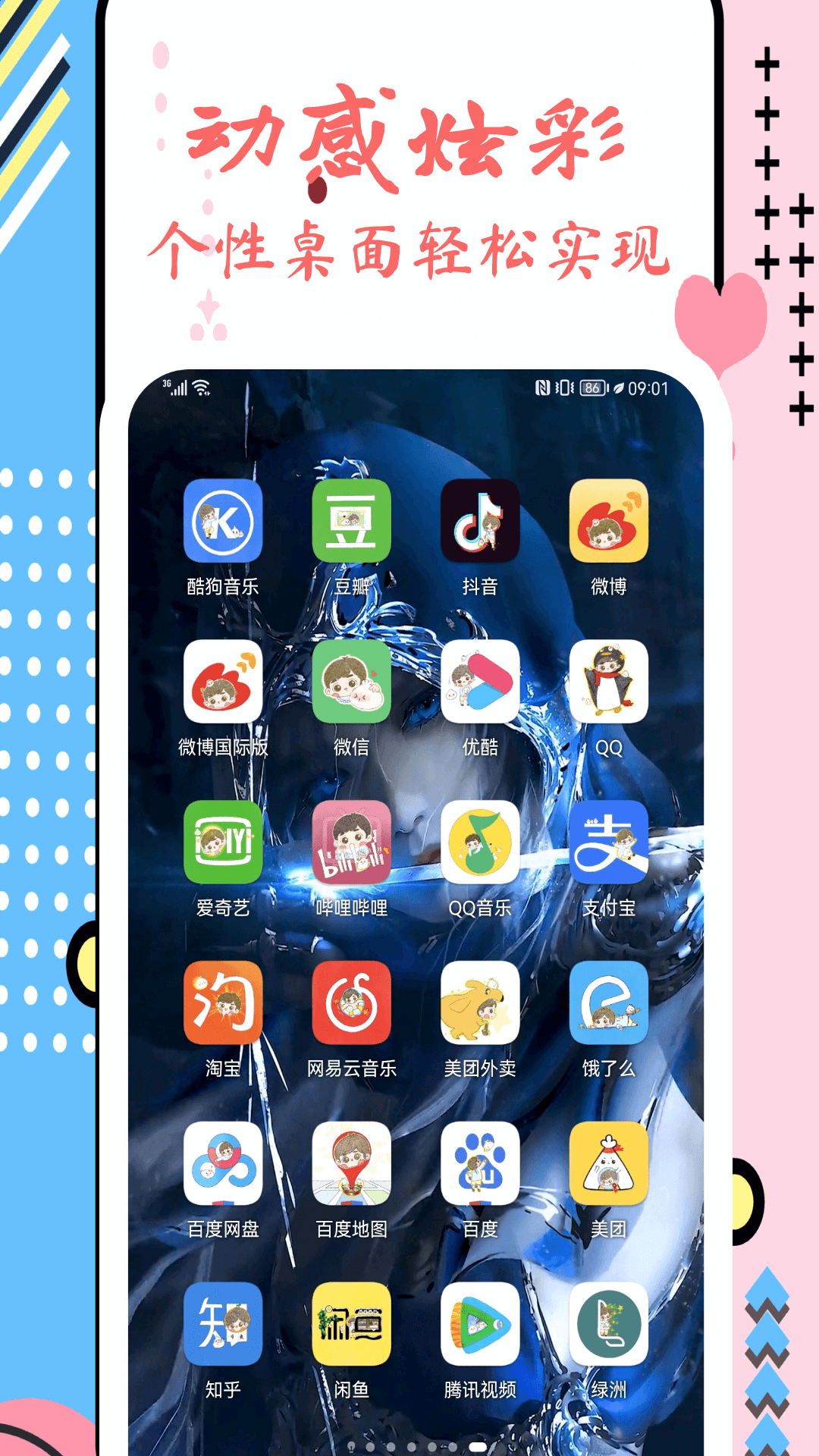 ͼ꼫ٰͼ4