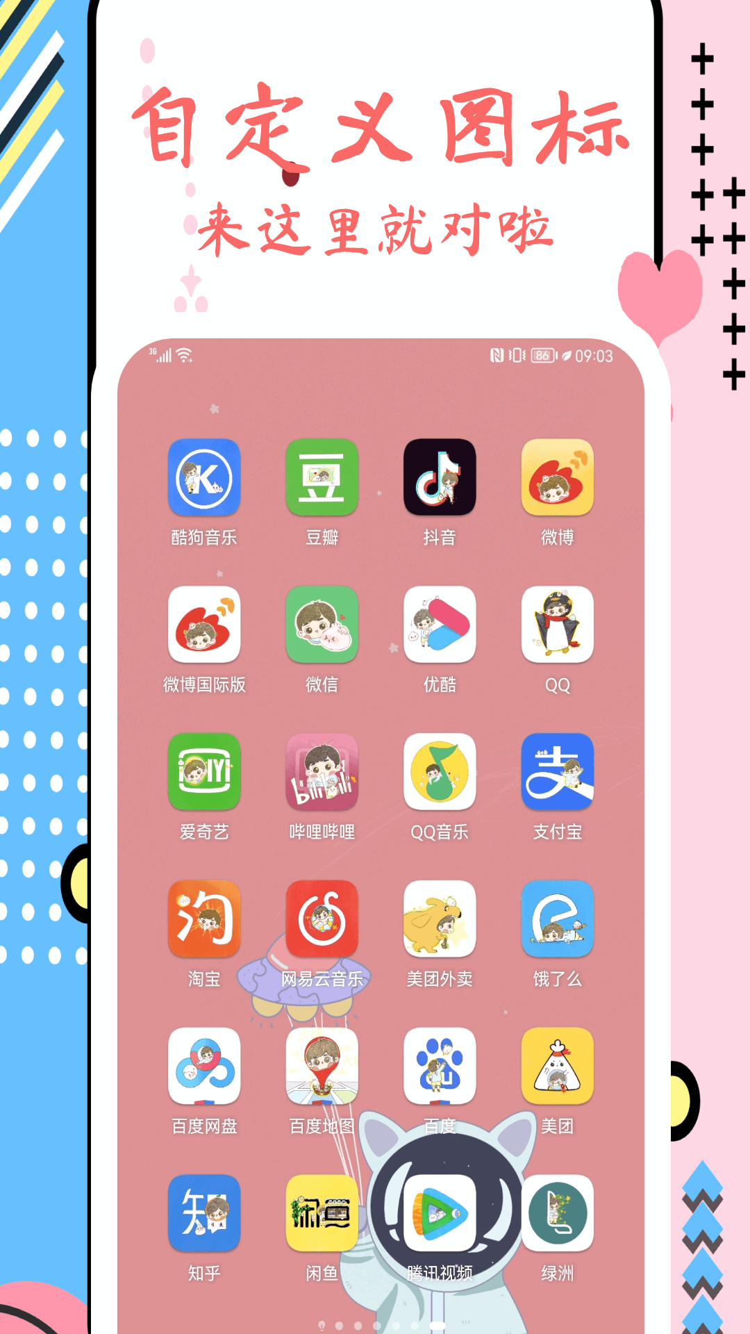 ͼ꼫ٰͼ2