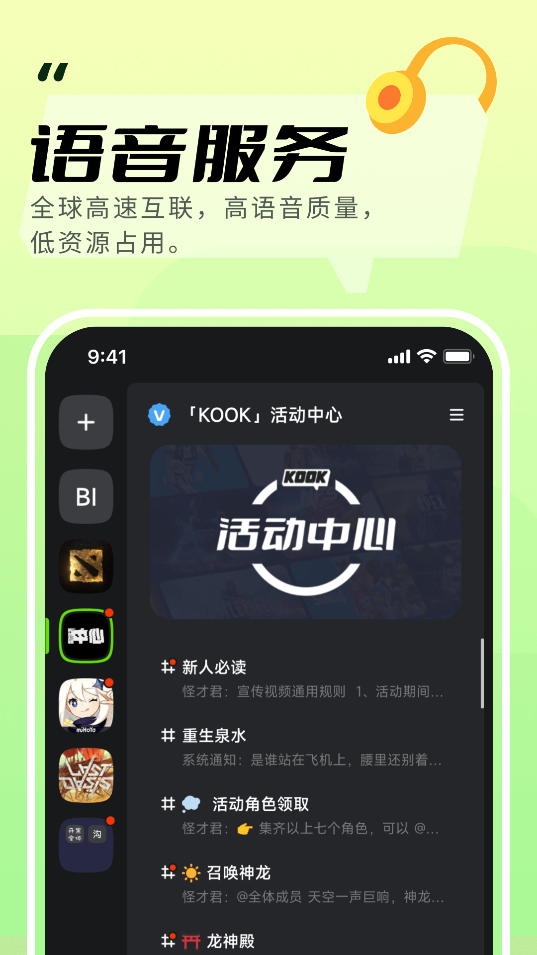 KOOKͼ1