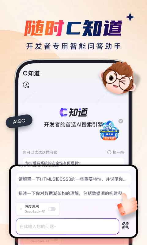 CSDNͼ5