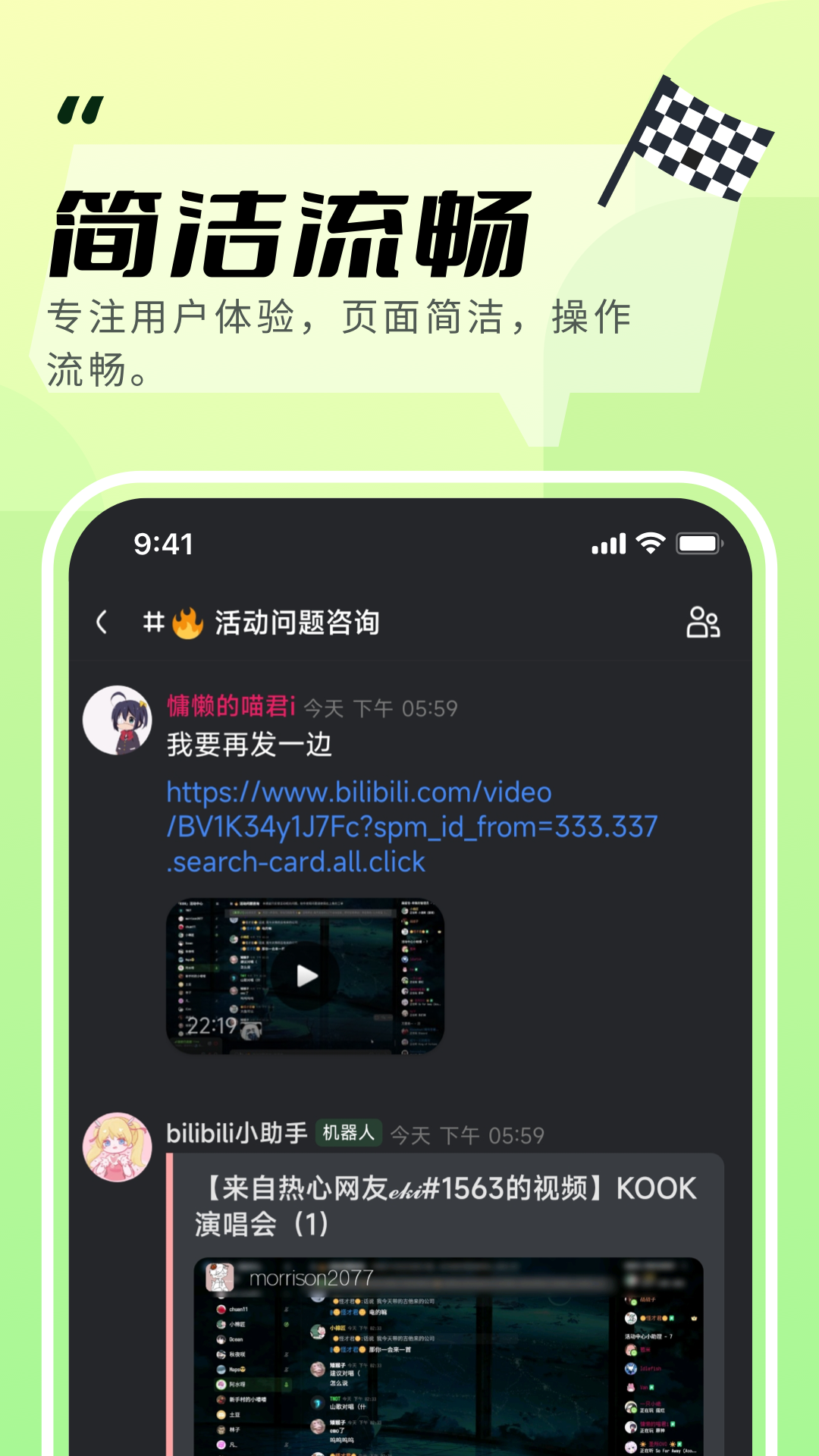 KOOKͼ2