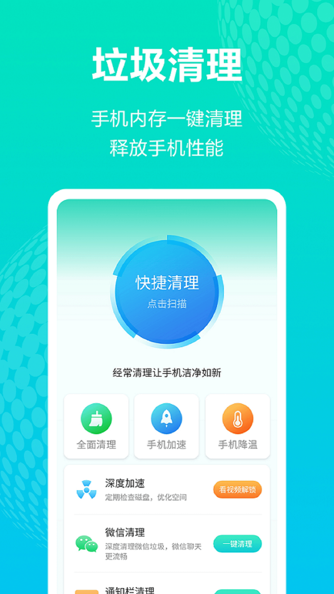 һWiFiӽͼ3