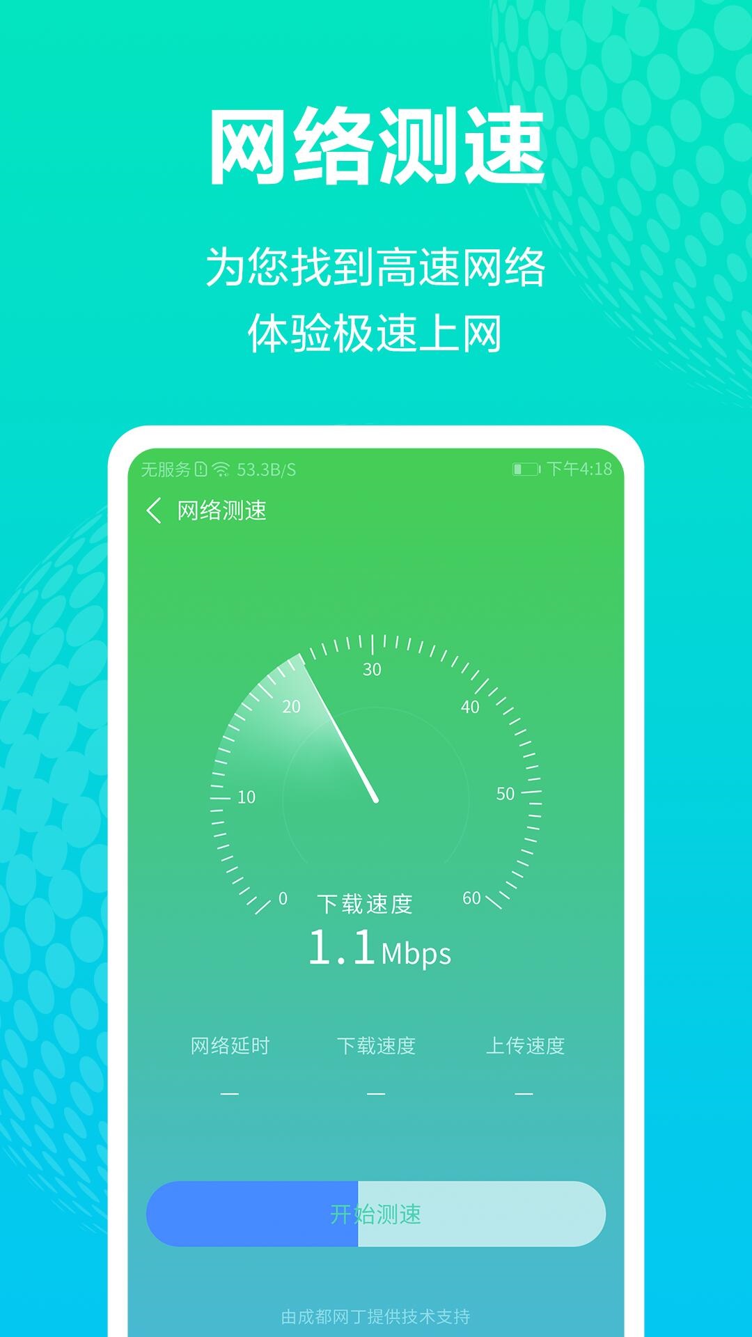 һWiFiӽͼ1