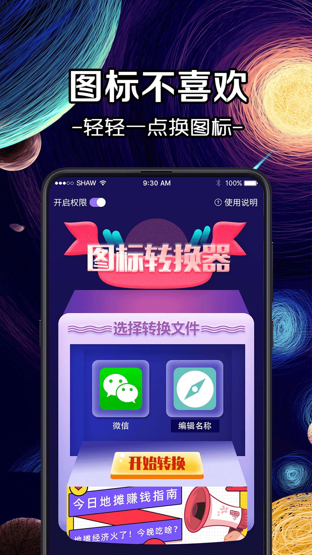 ͼiconͼ1