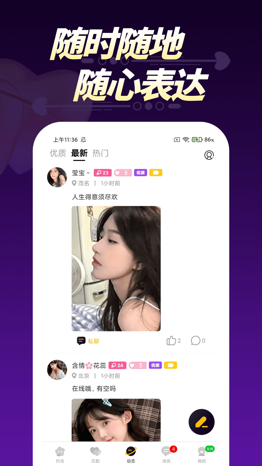 Ƶ콻ѽͼ4